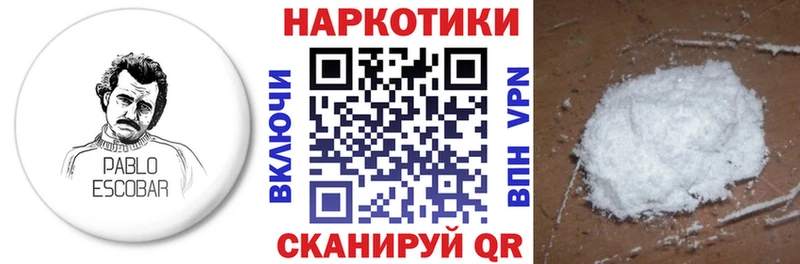 Виды наркотиков купить Кущёвская СК МЕФ ГАШИШ Кодеин КОКАИН