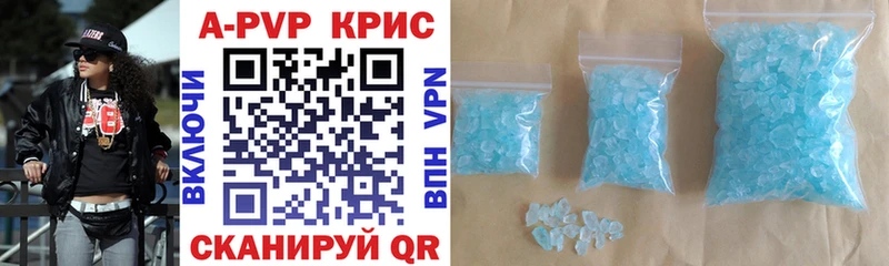МЕГА ссылка  закладка  Кущёвская  A PVP СК КРИС 