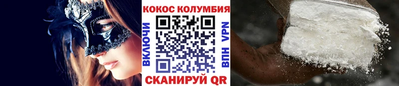 ссылка на мегу вход  как найти закладки  Кущёвская  КОКАИН Эквадор 