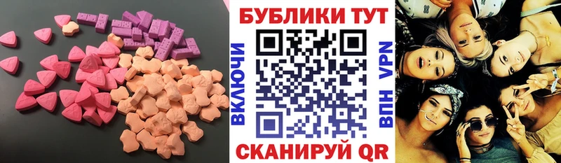 где можно купить наркотик  Кущёвская  Экстази 99% 
