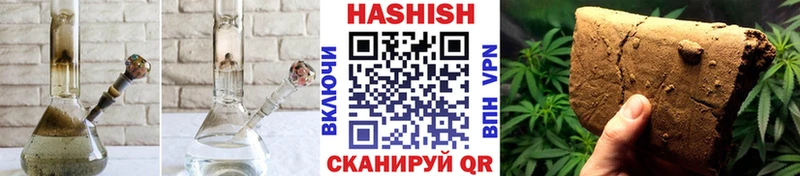 ГАШИШ убойный  гидра ТОР  Кущёвская 