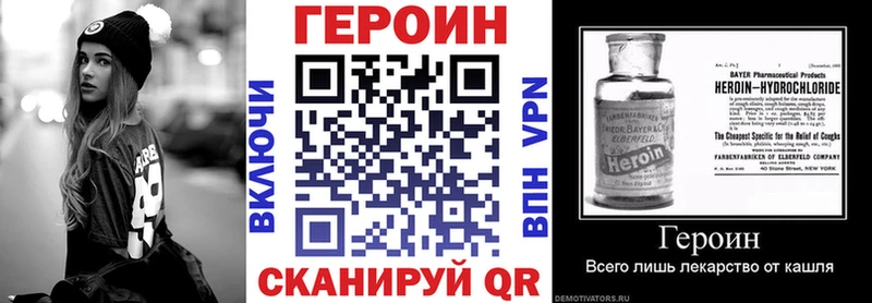 нарко площадка какой сайт  кракен вход  Кущёвская  где можно купить   ГЕРОИН гречка 