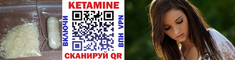 КЕТАМИН VHQ  Кущёвская 