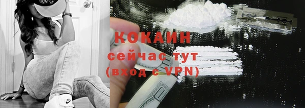 ALPHA PVP Балахна