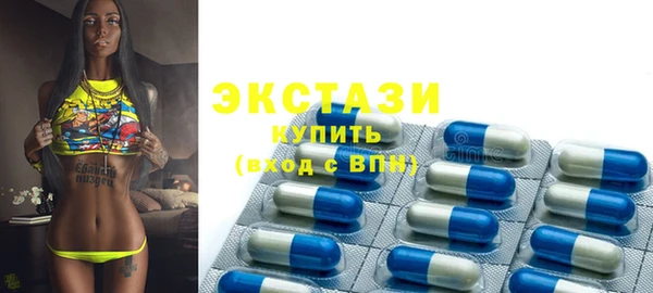 ALPHA PVP Балахна