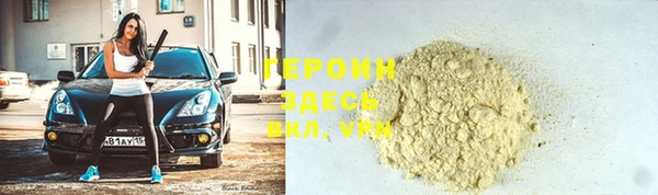 ALPHA PVP Балахна