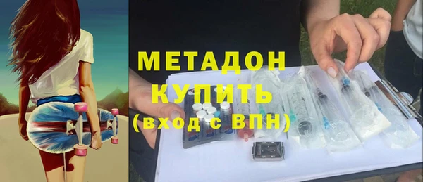 ALPHA PVP Балахна