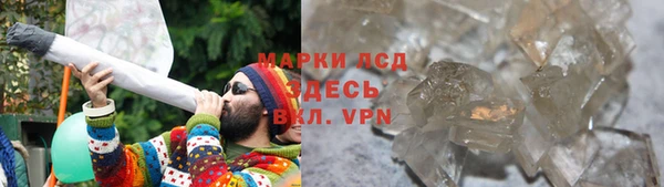 ALPHA PVP Балахна