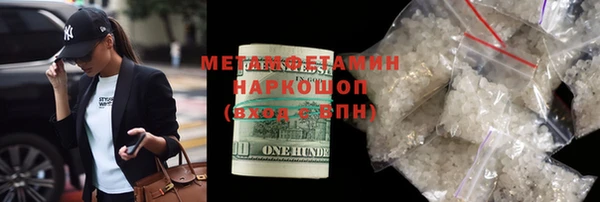 мефедрон мука Балабаново