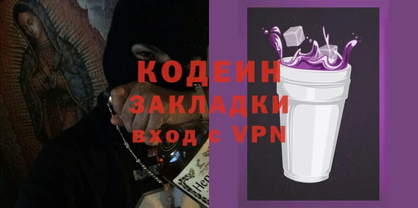 ALPHA PVP Балахна