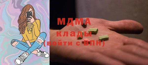 мефедрон мука Балабаново