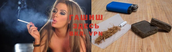 мефедрон мука Балабаново
