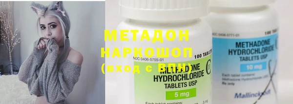мефедрон мука Балабаново