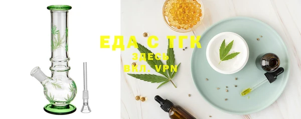 мефедрон мука Балабаново