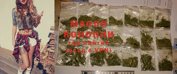 ALPHA PVP Балахна