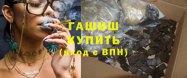 мефедрон мука Балабаново