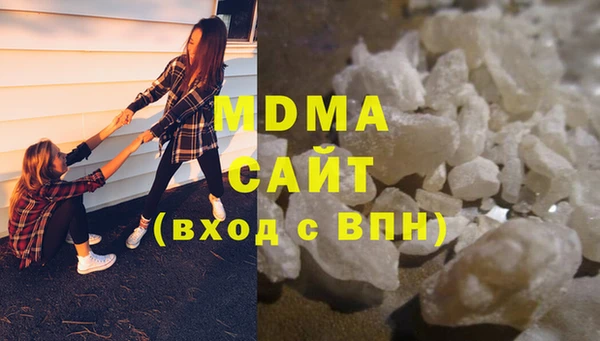 ALPHA PVP Балахна