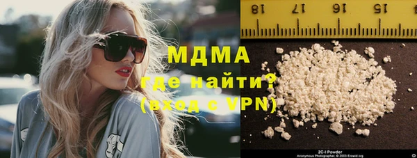ALPHA PVP Балахна