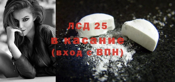 мефедрон мука Балабаново