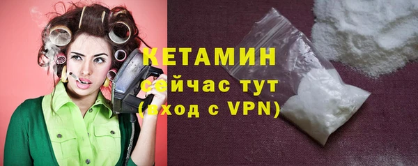 ALPHA PVP Балахна
