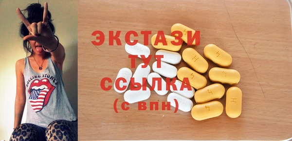мефедрон мука Балабаново