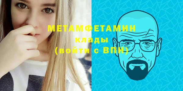 мефедрон мука Балабаново