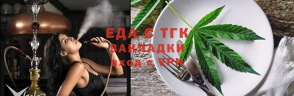 мефедрон мука Балабаново