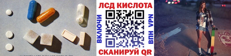 OMG ссылка  где продают   Кущёвская  ЛСД экстази кислота 
