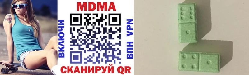 MEGA сайт  Кущёвская  даркнет какой сайт  MDMA Molly 