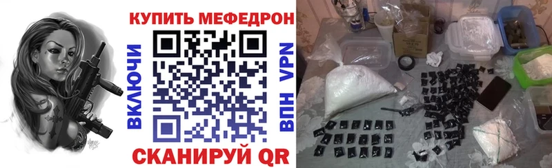 Меф  Кущёвская
