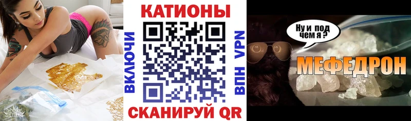 купить наркотик  Кущёвская  Мефедрон мука 