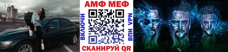 Первитин Декстрометамфетамин 99.9%  Кущёвская 