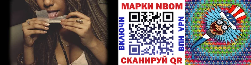 Марки 25I-NBOMe 1,8мг  blacksprut рабочий сайт  Кущёвская 