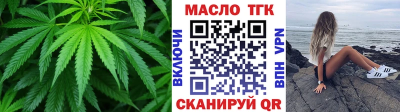 Дистиллят ТГК гашишное масло  сколько стоит  Кущёвская 